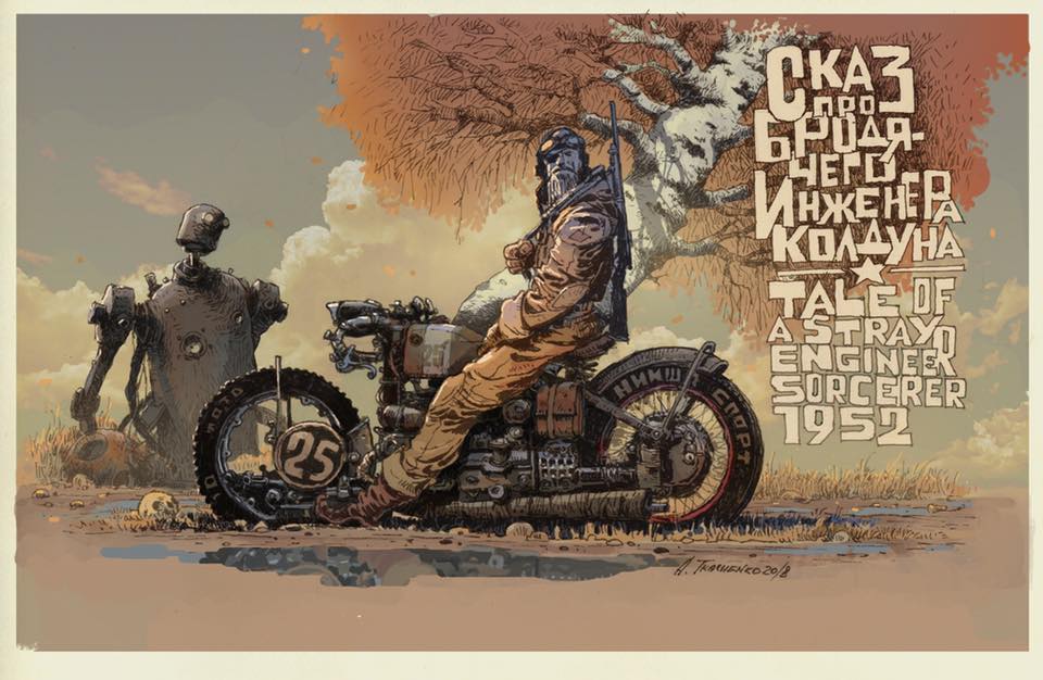 Art Illustration Andrey Tkachenko Ivan Molotov and the Meteor CCCP USSR Soviet Russia (2).jpg